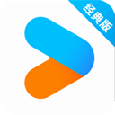 优酷经典版APP官方版