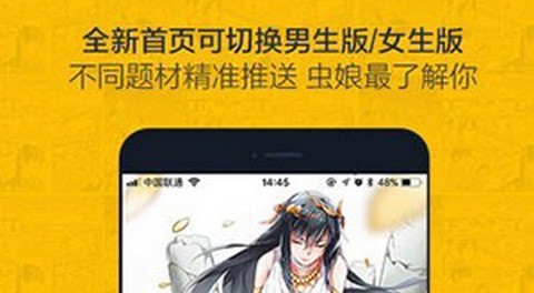 奈斯动漫app最新版