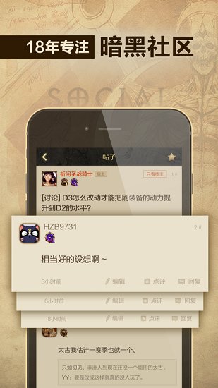 凯恩之角论坛手机版