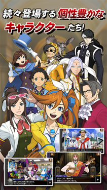 逆转裁判6安卓汉化版