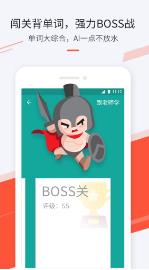 最最日语手机版