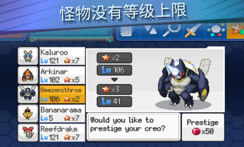 超进化精灵2中文版