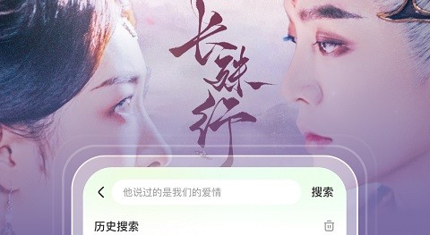 星芽短剧app无限制版