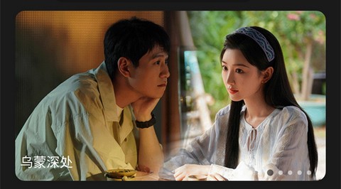 熊二影院Pro免费会员版