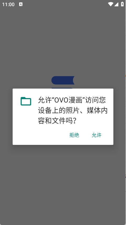 OVO漫画