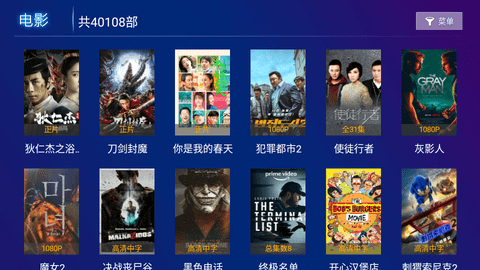 大圣影院会员免费版