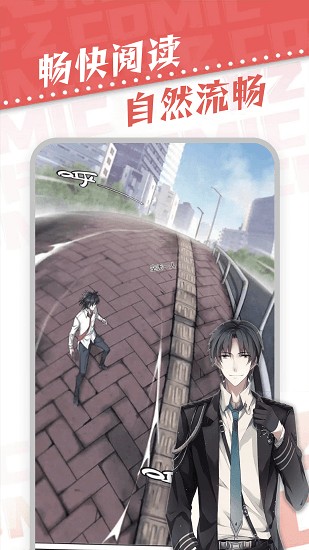 漫天星官方正版