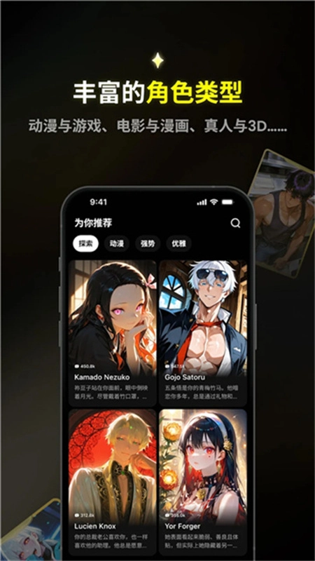 echomelon安卓免费版