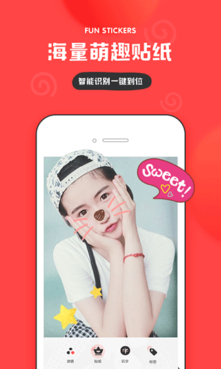 in APP(时尚社交应用)