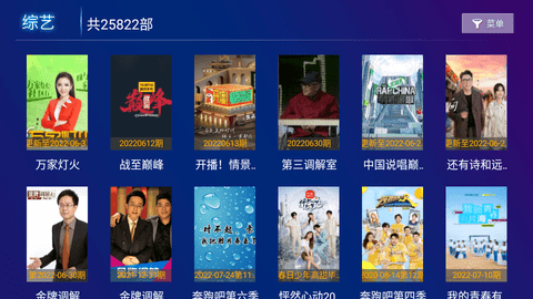 大圣影院会员免费版