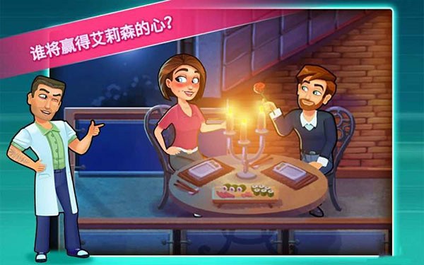 中心医院2治愈时光完整