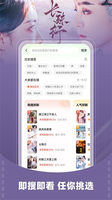 星芽短剧app无限制版