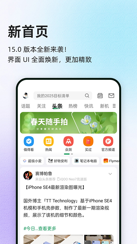 酷安论坛手机社区app