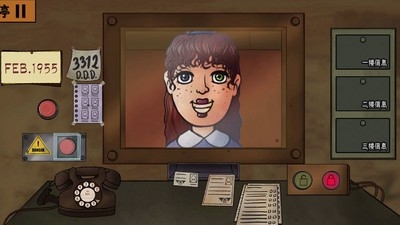 伪人测试模拟器手机版