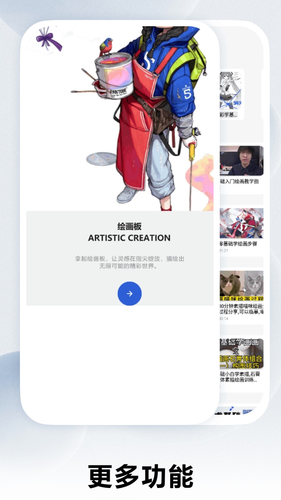 酷漫熊漫画去广告版