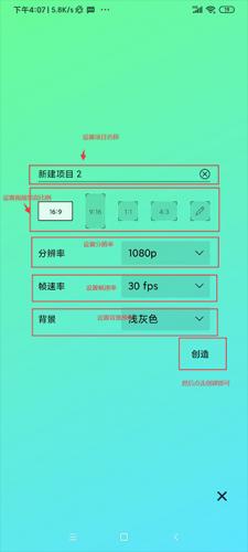 AM剪辑软件免费中文版