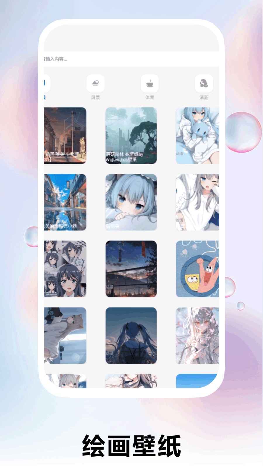 酷漫熊漫画去广告版