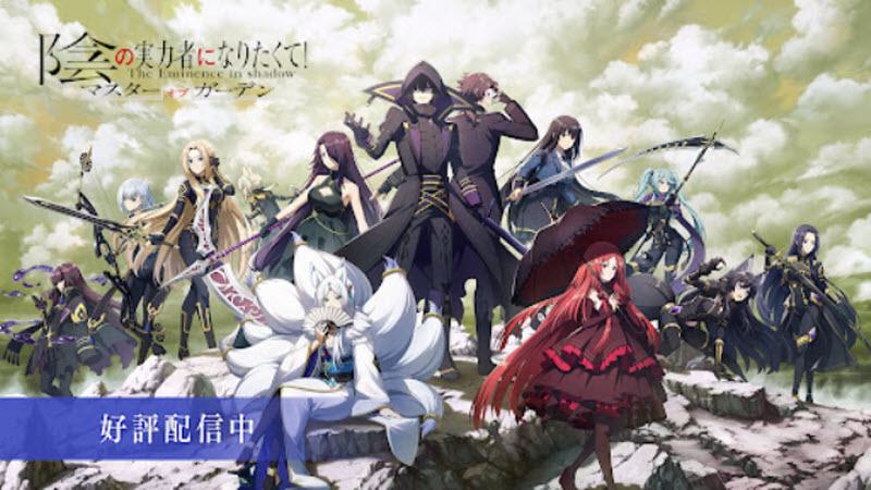 想要成为影之实力者日服