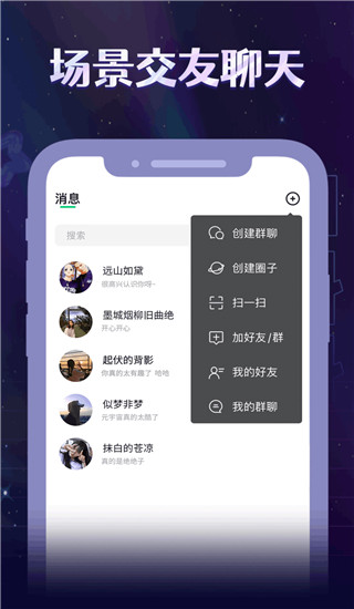 陀螺世界app