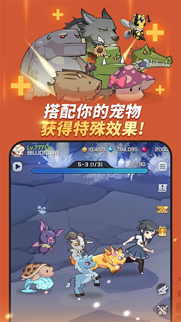 刀锋养成正式版