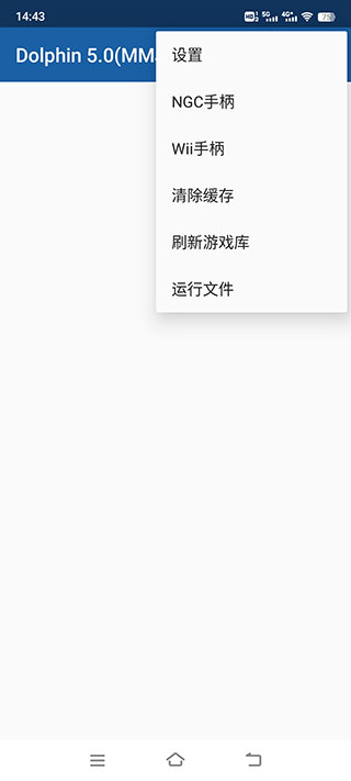 海豚模拟器mmj版最新版