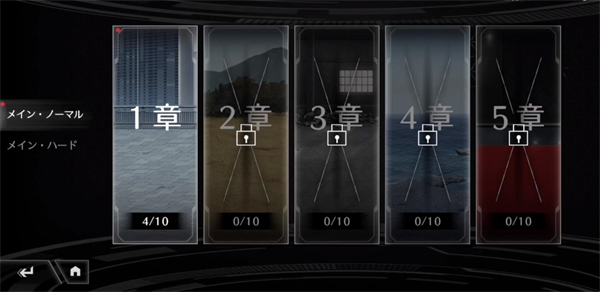 假面骑士防卫战士