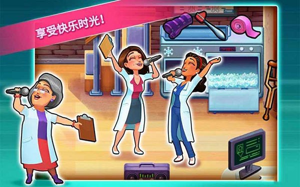 中心医院2治愈时光完整