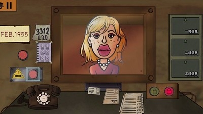 伪人测试模拟器手机版