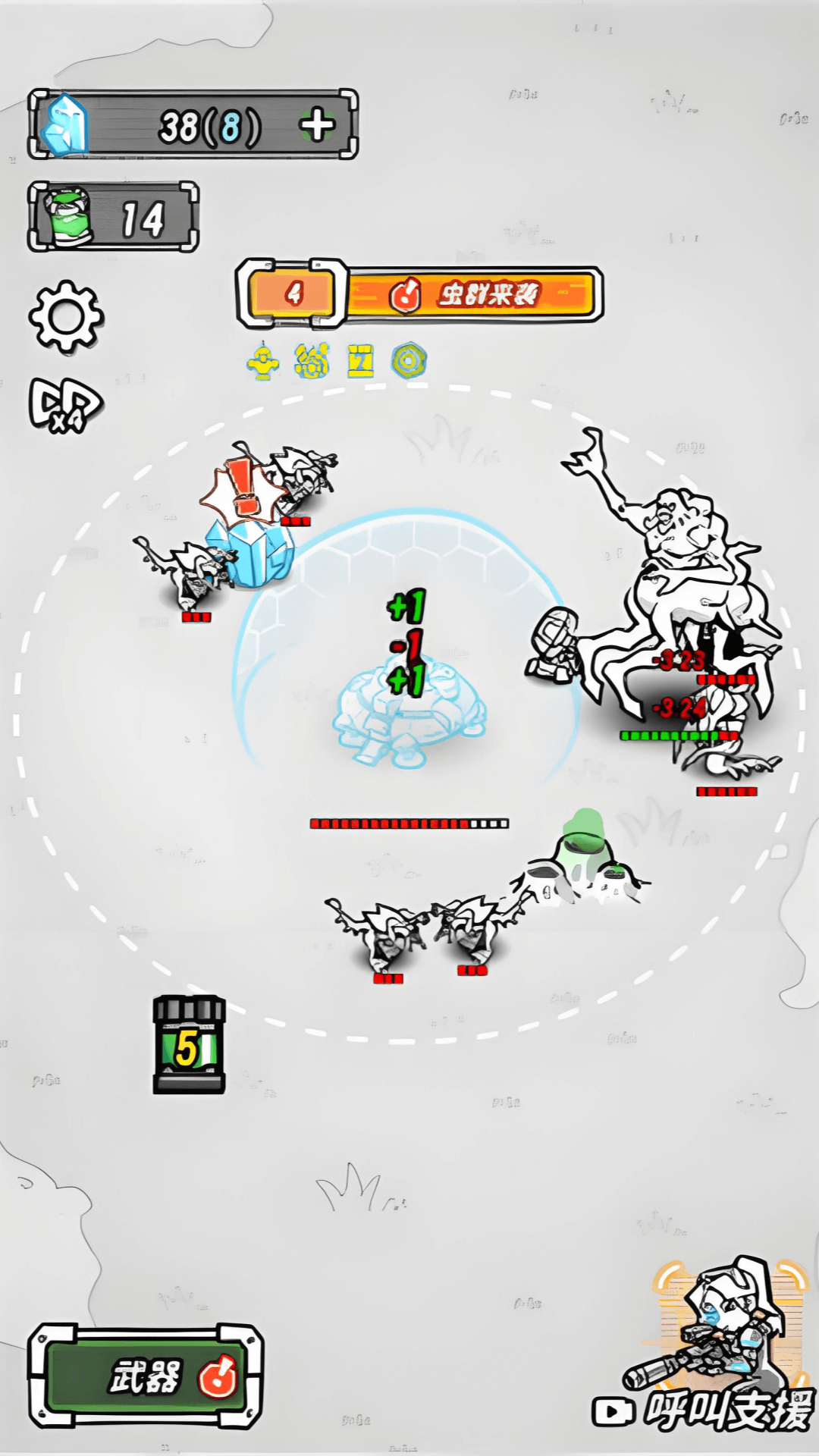 跨越星系的救援正式版免费