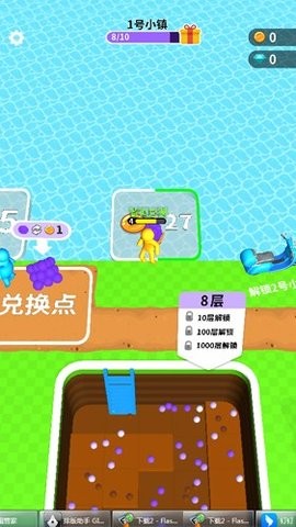 挖土小能手免广告