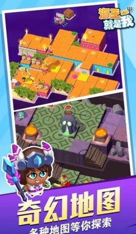 海王就是我免广告版