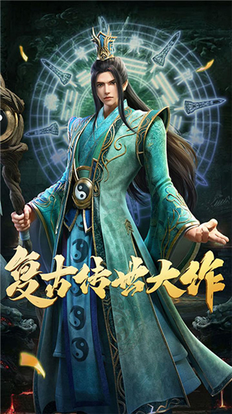 斩魔无双月卡版