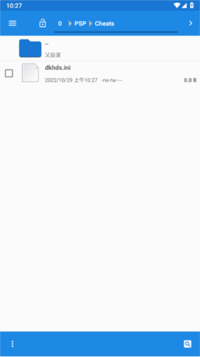 ppsspp模拟器安卓版8