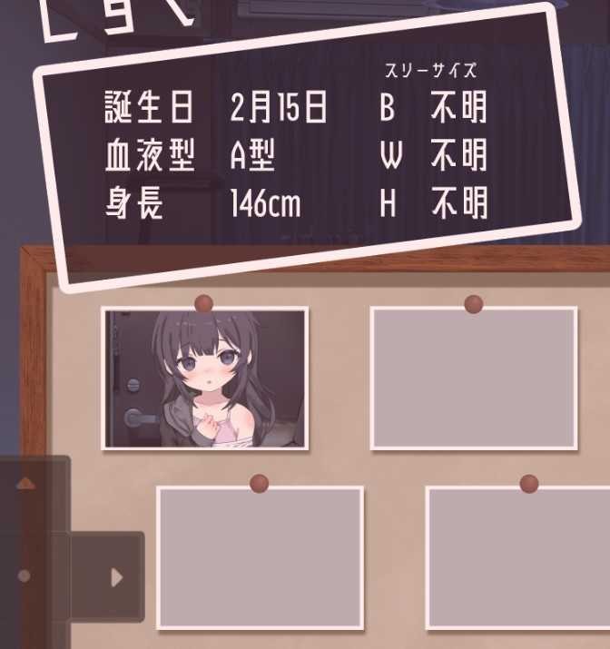 幸福宅女养成方法汉化正式版