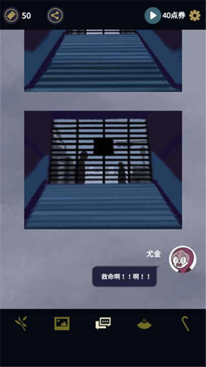 幽灵事务所中文版