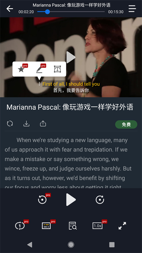小鹦看看官方版