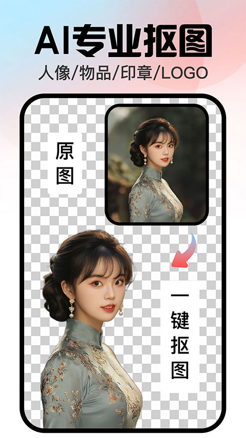 口袋神笔app官方版