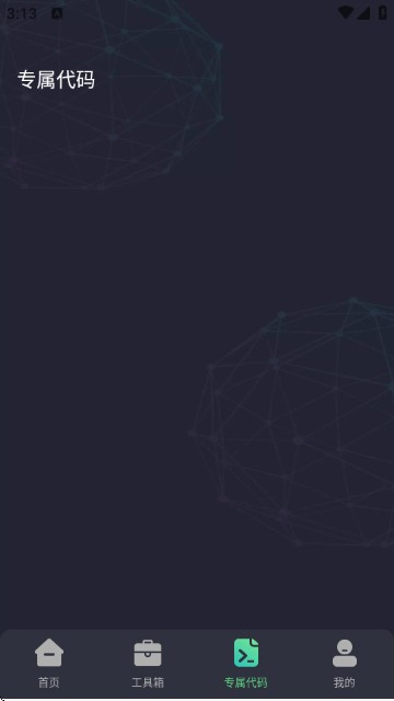 大白兔画质助手