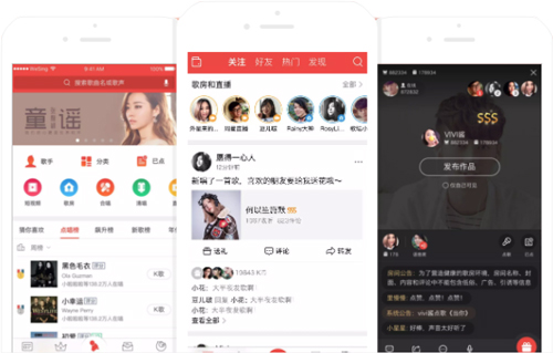 全民K歌软件截图2