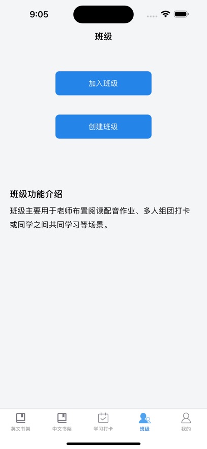 绘本阅读器app