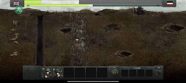 战争遗产合集游戏