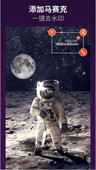 乐秀视频编辑器VIP破解版宣传图