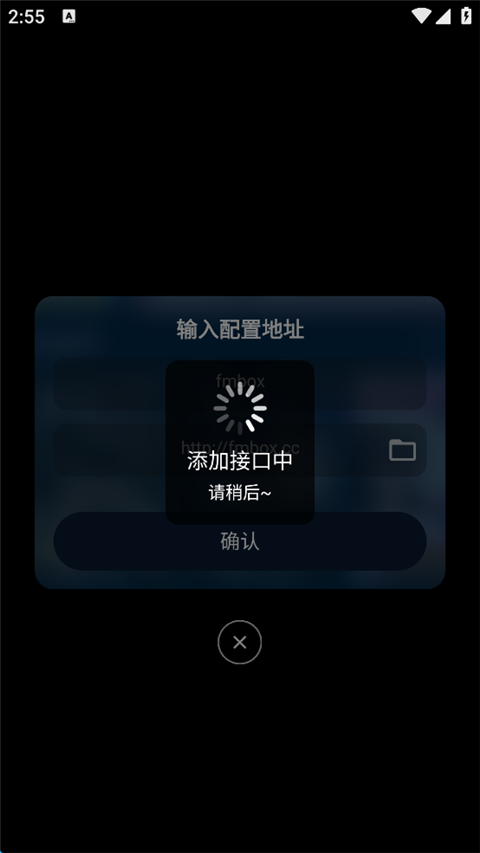影视仓手机版app