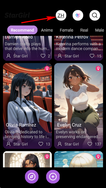 StarGirl AI聊天软件