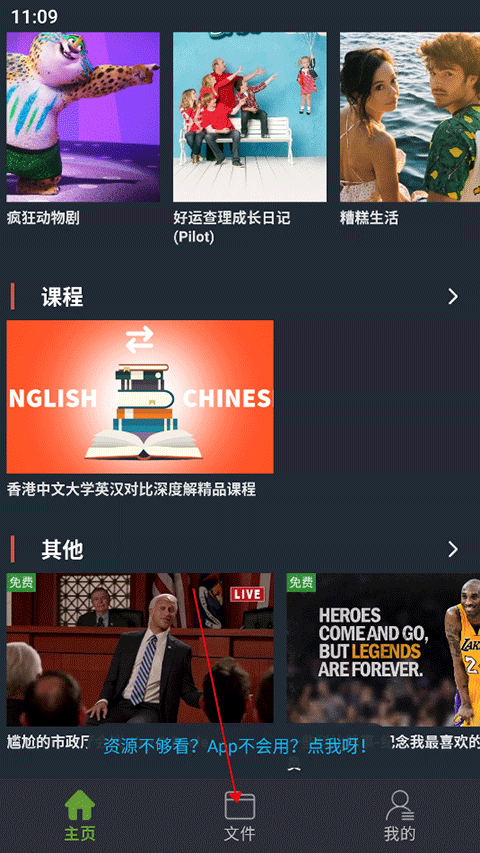 小鹦看看官方版