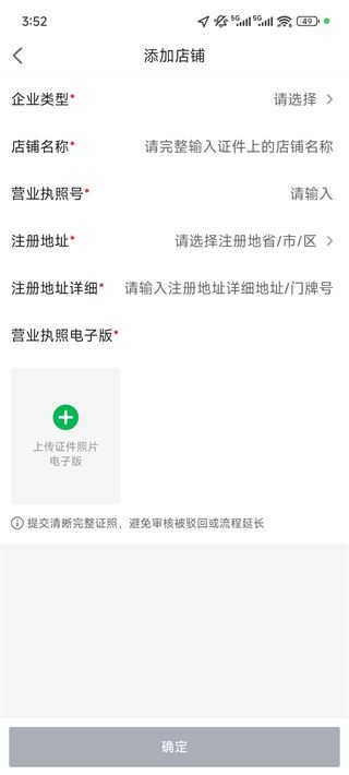 药帮忙网上购药平台