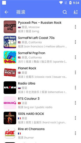 myradio全球广播电台