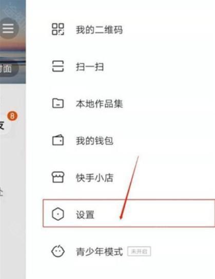 快手概念版官方下载2025最新版(噗叽)