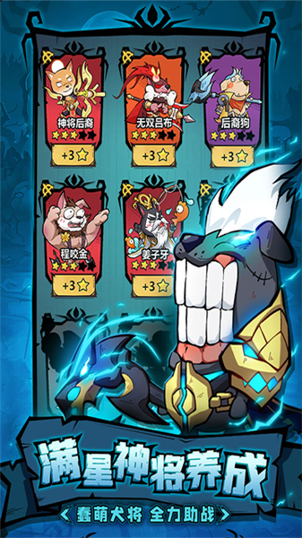 王者猎人国际版