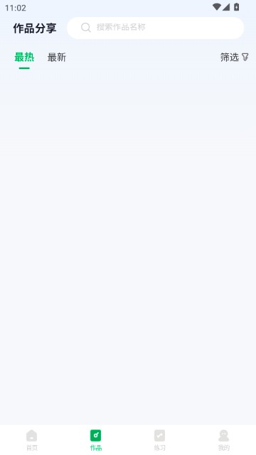 电工仿真接线助手